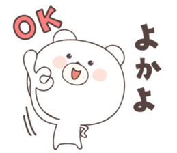 bear cat ver3 -hakata- sticker #6497713