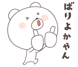 bear cat ver3 -hakata- sticker #6497716