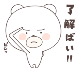 bear cat ver3 -hakata- sticker #6497717