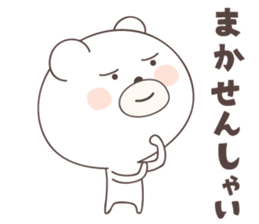 bear cat ver3 -hakata- sticker #6497718