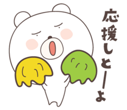 bear cat ver3 -hakata- sticker #6497719