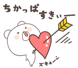 bear cat ver3 -hakata- sticker #6497720