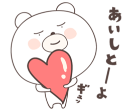 bear cat ver3 -hakata- sticker #6497721