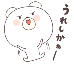 bear cat ver3 -hakata- sticker #6497723