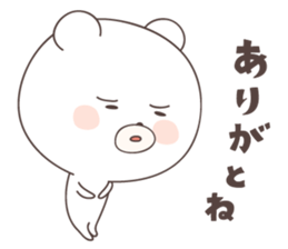 bear cat ver3 -hakata- sticker #6497724