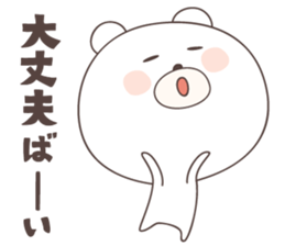 bear cat ver3 -hakata- sticker #6497727
