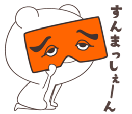 bear cat ver3 -hakata- sticker #6497729