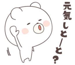 bear cat ver3 -hakata- sticker #6497732