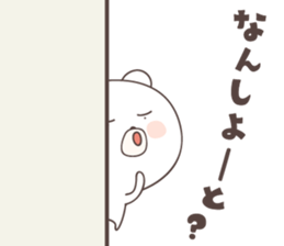 bear cat ver3 -hakata- sticker #6497734