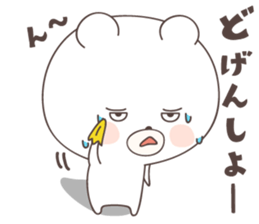 bear cat ver3 -hakata- sticker #6497737