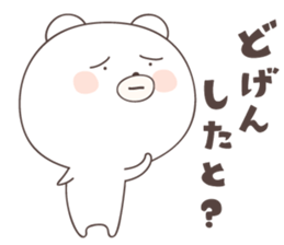bear cat ver3 -hakata- sticker #6497738