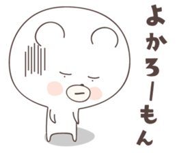 bear cat ver3 -hakata- sticker #6497739