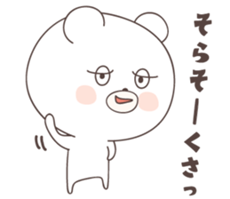 bear cat ver3 -hakata- sticker #6497740