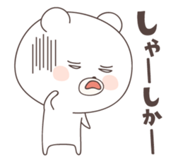 bear cat ver3 -hakata- sticker #6497741