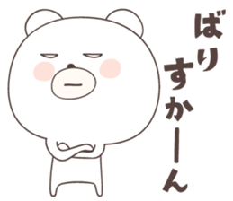 bear cat ver3 -hakata- sticker #6497742