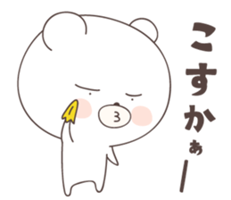 bear cat ver3 -hakata- sticker #6497743