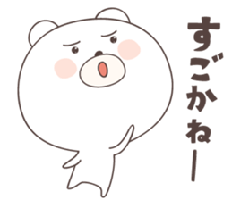 bear cat ver3 -hakata- sticker #6497744