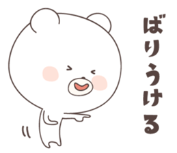 bear cat ver3 -hakata- sticker #6497745