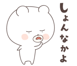 bear cat ver3 -hakata- sticker #6497746