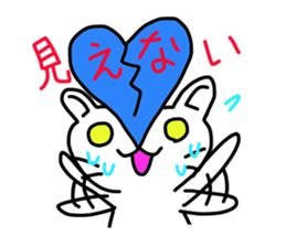 Heart Nose Cat sticker #6497835