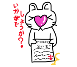 Heart Nose Cat sticker #6497842
