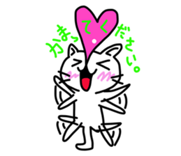 Heart Nose Cat sticker #6497857