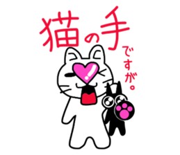 Heart Nose Cat sticker #6497871