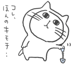 Kigurumi Cat by peco sticker #6497918