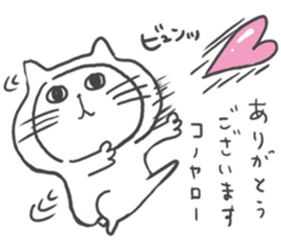 Kigurumi Cat by peco sticker #6497919