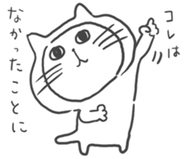 Kigurumi Cat by peco sticker #6497926
