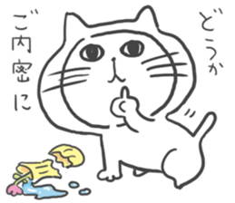 Kigurumi Cat by peco sticker #6497927