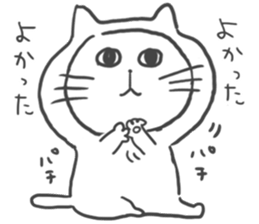 Kigurumi Cat by peco sticker #6497938