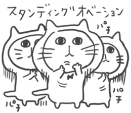 Kigurumi Cat by peco sticker #6497939