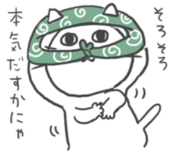 Kigurumi Cat by peco sticker #6497940