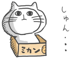 Kigurumi Cat by peco sticker #6497944