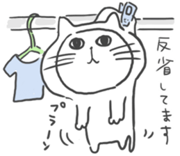 Kigurumi Cat by peco sticker #6497951