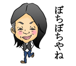 miyachan sticker #6497964