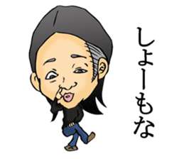 miyachan sticker #6497965