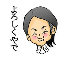 miyachan sticker #6497966