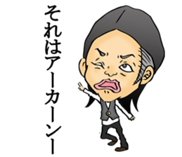 miyachan sticker #6497975