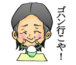 miyachan sticker #6497976