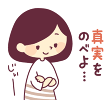 Communication sticker for mother sticker #6498019