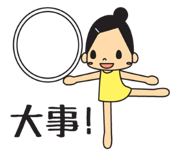 Rhythmic gymnastic girls sticker #6498247