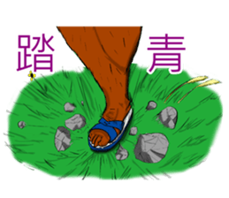 TOFU XIA sticker #6498515