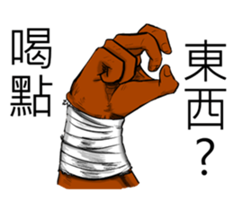 TOFU XIA sticker #6498518