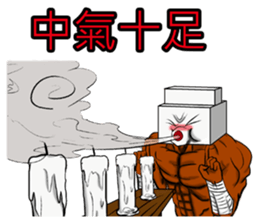 TOFU XIA sticker #6498520