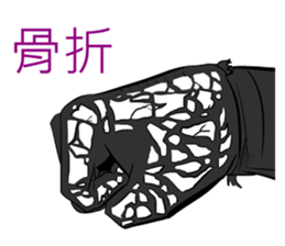 TOFU XIA sticker #6498522