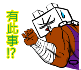 TOFU XIA sticker #6498523