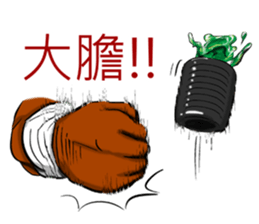 TOFU XIA sticker #6498524