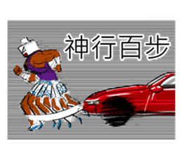 TOFU XIA sticker #6498525